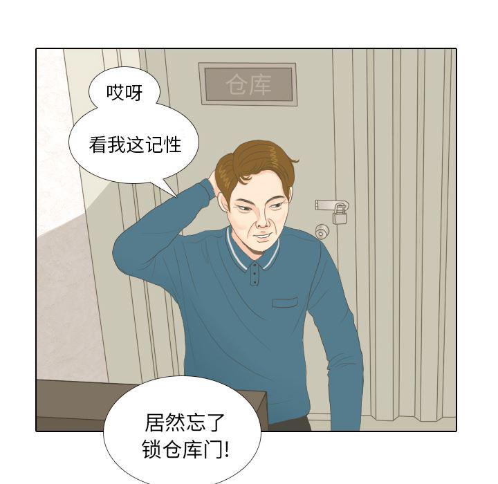 枪神纪漫画韩漫全集-14无删减无遮挡章节图片 