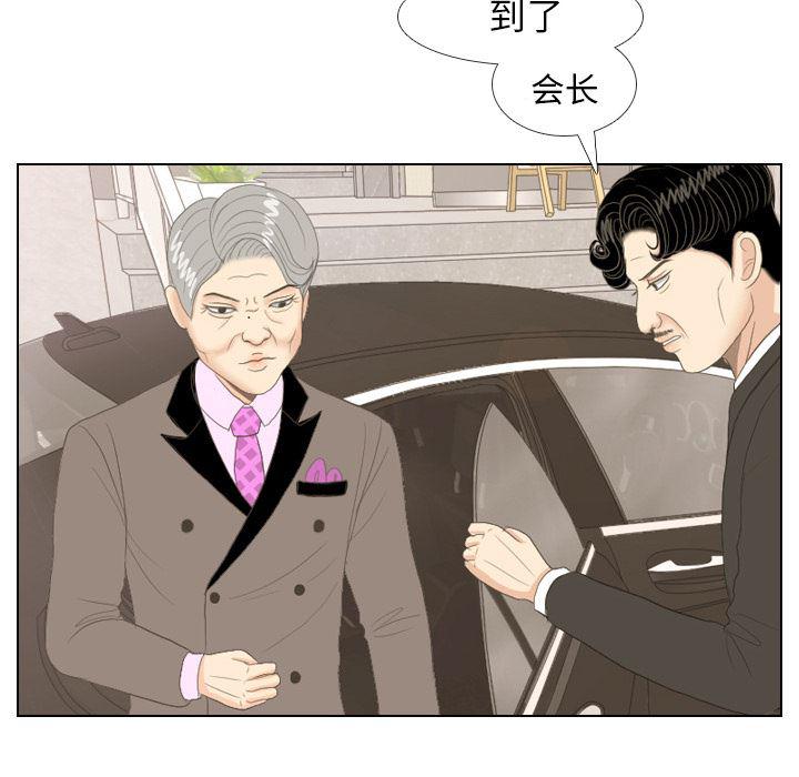 枪神纪漫画韩漫全集-14无删减无遮挡章节图片 