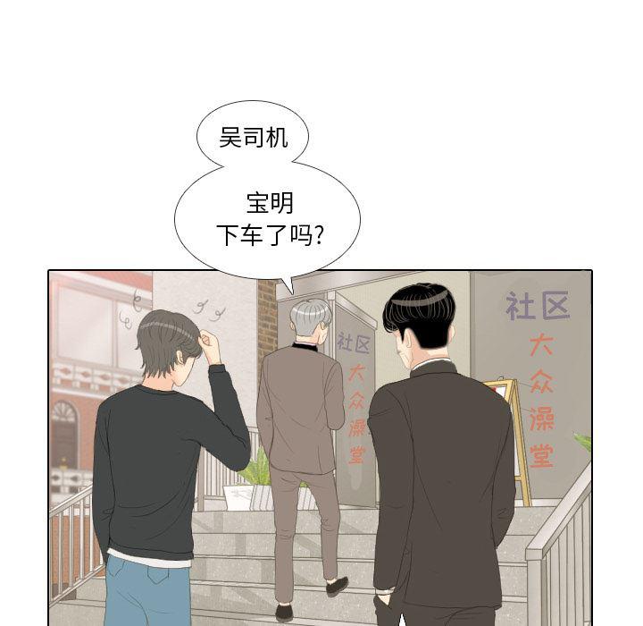 枪神纪漫画韩漫全集-14无删减无遮挡章节图片 
