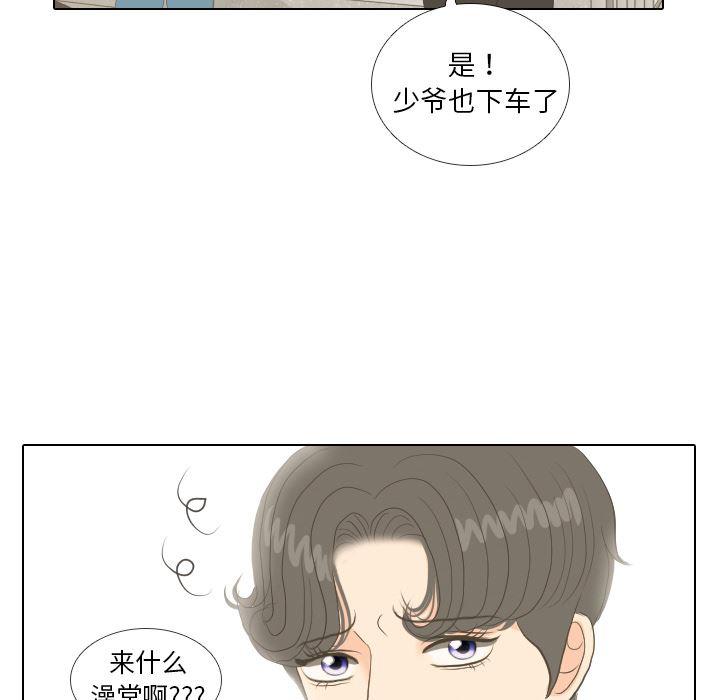 枪神纪漫画韩漫全集-14无删减无遮挡章节图片 