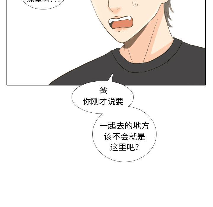 枪神纪漫画韩漫全集-14无删减无遮挡章节图片 