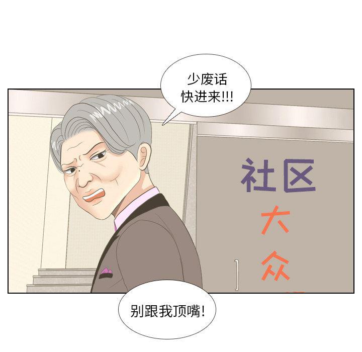 枪神纪漫画韩漫全集-14无删减无遮挡章节图片 