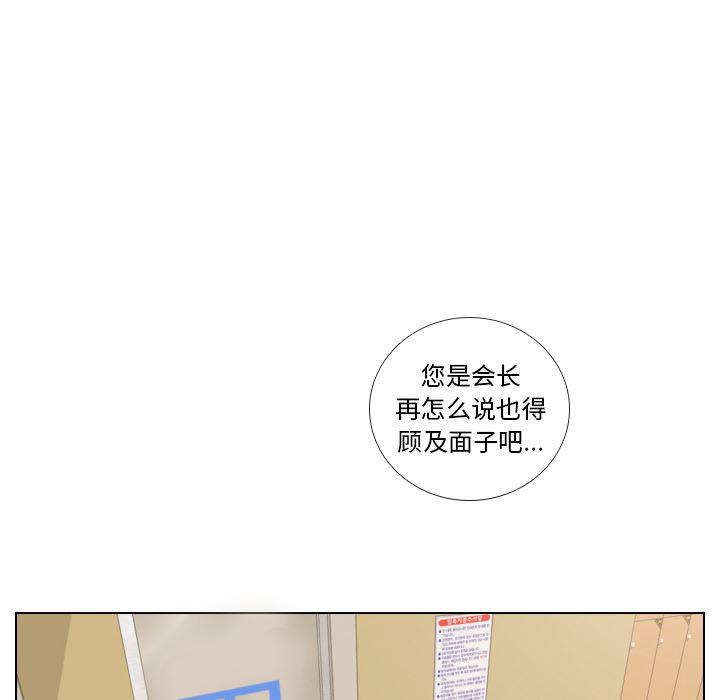 枪神纪漫画韩漫全集-14无删减无遮挡章节图片 