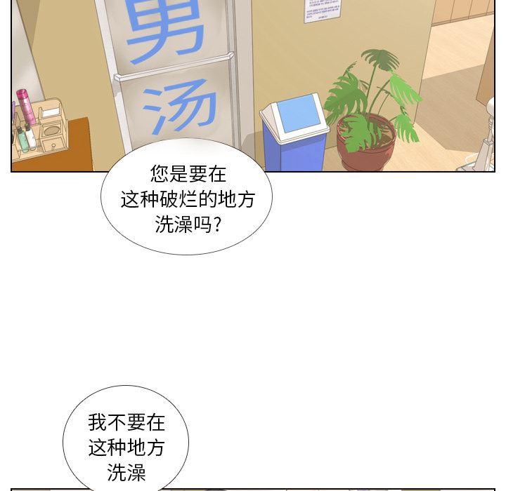 枪神纪漫画韩漫全集-14无删减无遮挡章节图片 