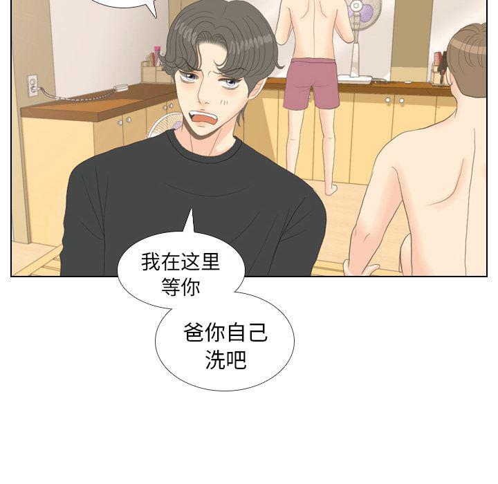 枪神纪漫画韩漫全集-14无删减无遮挡章节图片 