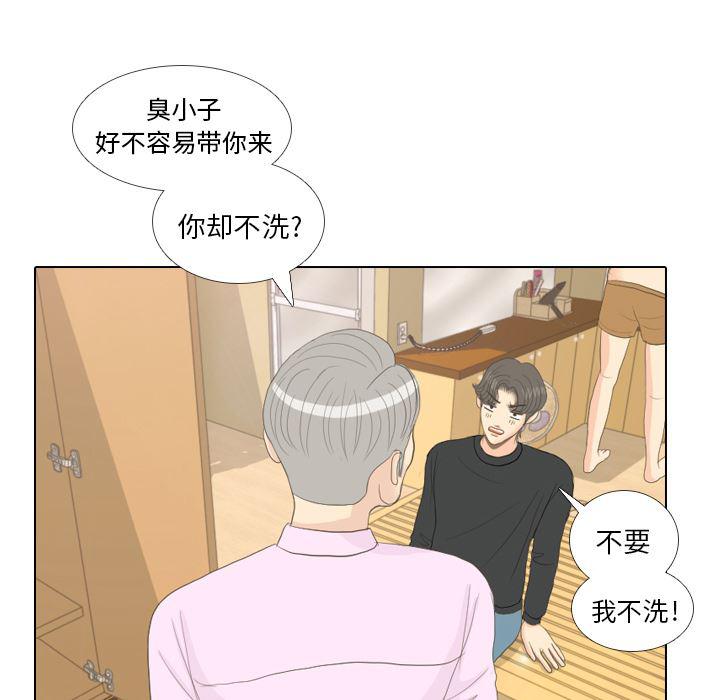 枪神纪漫画韩漫全集-14无删减无遮挡章节图片 