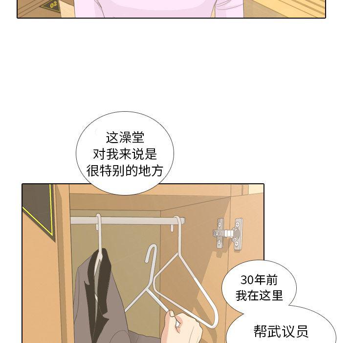 枪神纪漫画韩漫全集-14无删减无遮挡章节图片 