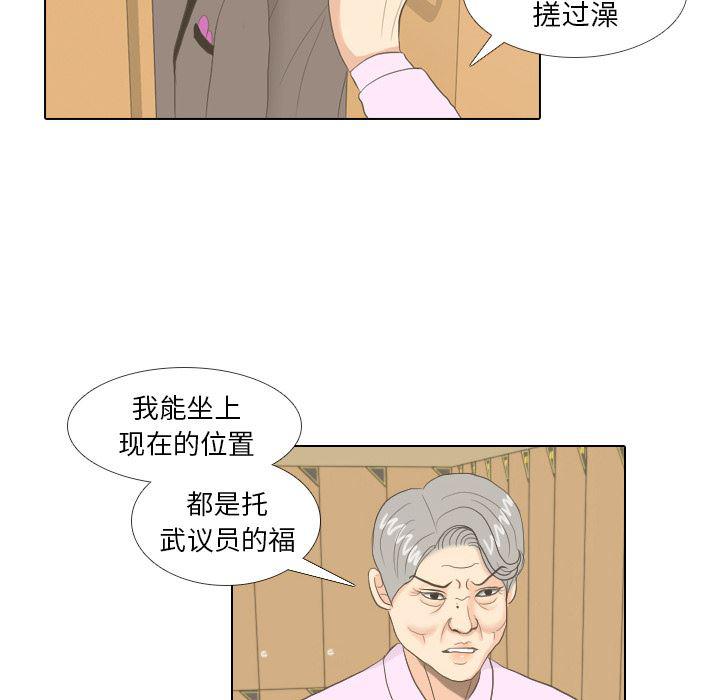 枪神纪漫画韩漫全集-14无删减无遮挡章节图片 