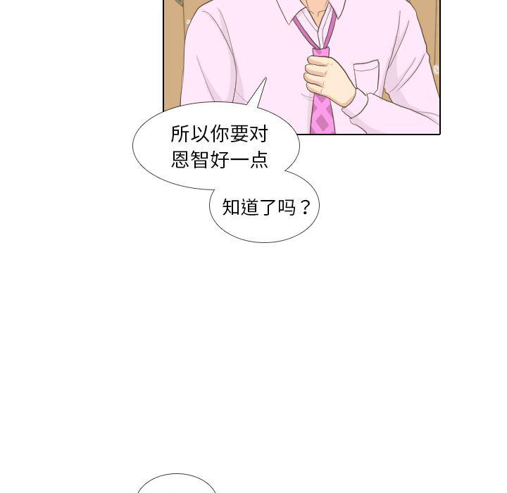 枪神纪漫画韩漫全集-14无删减无遮挡章节图片 