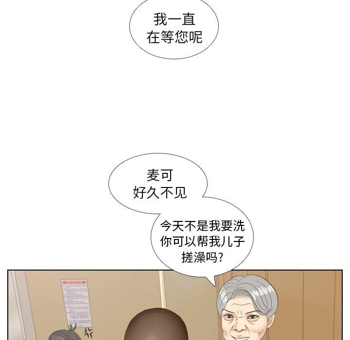 枪神纪漫画韩漫全集-14无删减无遮挡章节图片 