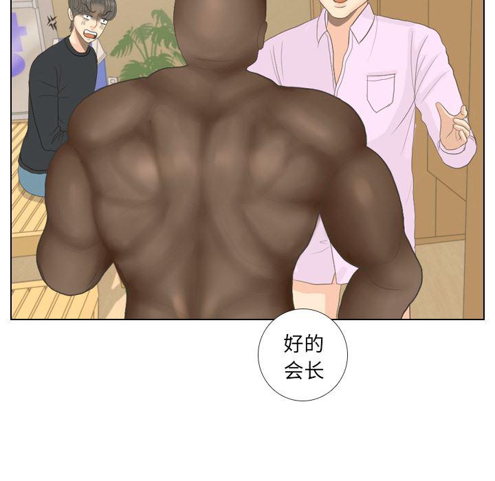 枪神纪漫画韩漫全集-14无删减无遮挡章节图片 