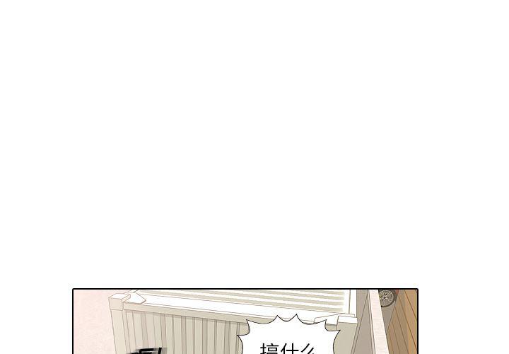 枪神纪漫画韩漫全集-15无删减无遮挡章节图片 