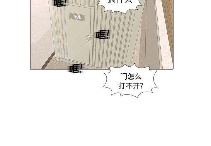 枪神纪漫画韩漫全集-15无删减无遮挡章节图片 
