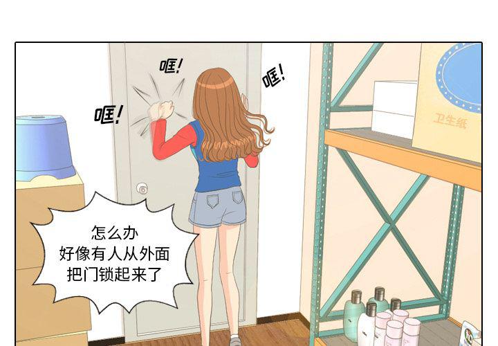 枪神纪漫画韩漫全集-15无删减无遮挡章节图片 