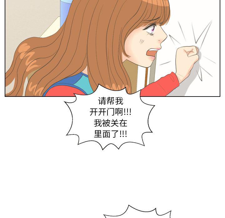 枪神纪漫画韩漫全集-15无删减无遮挡章节图片 