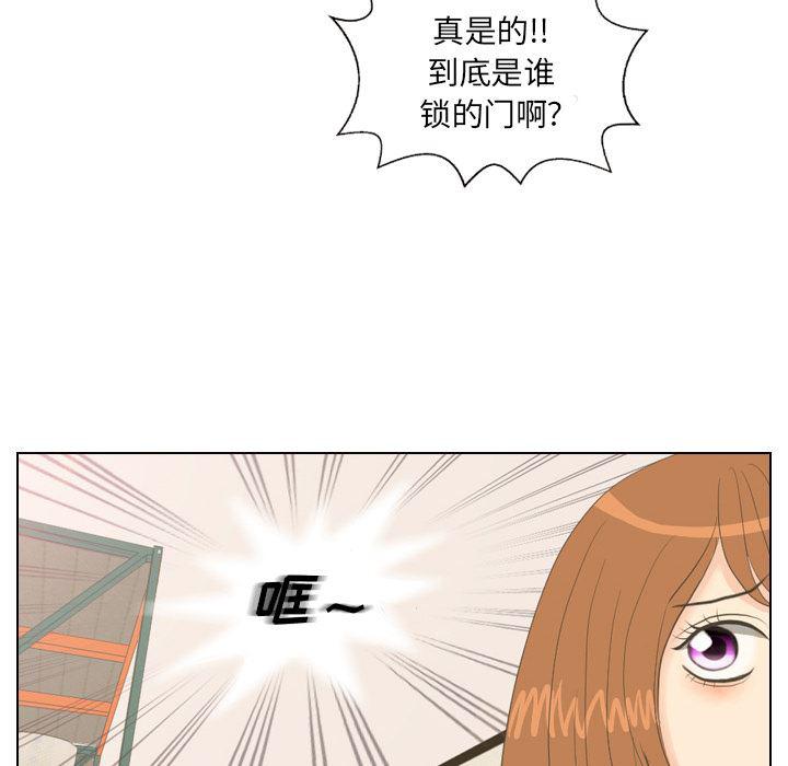 枪神纪漫画韩漫全集-15无删减无遮挡章节图片 