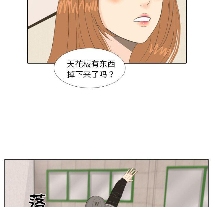 枪神纪漫画韩漫全集-15无删减无遮挡章节图片 