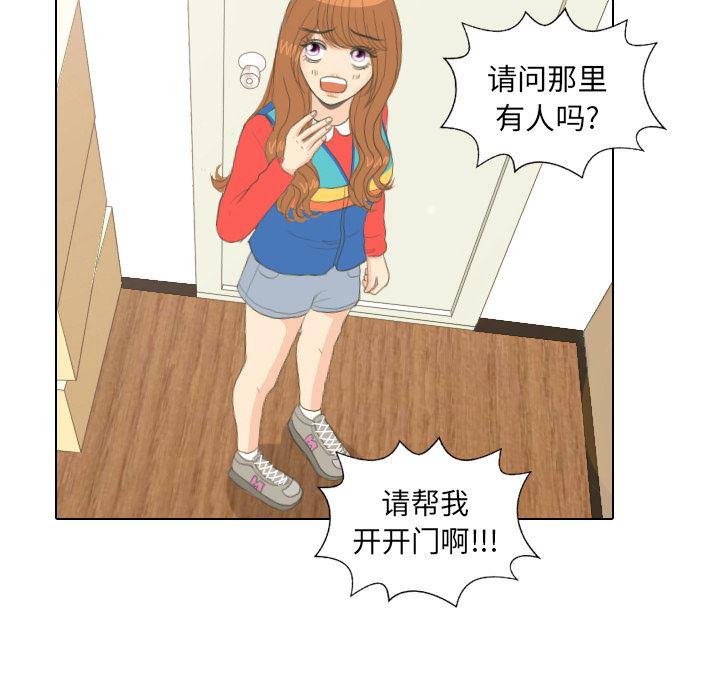 枪神纪漫画韩漫全集-15无删减无遮挡章节图片 