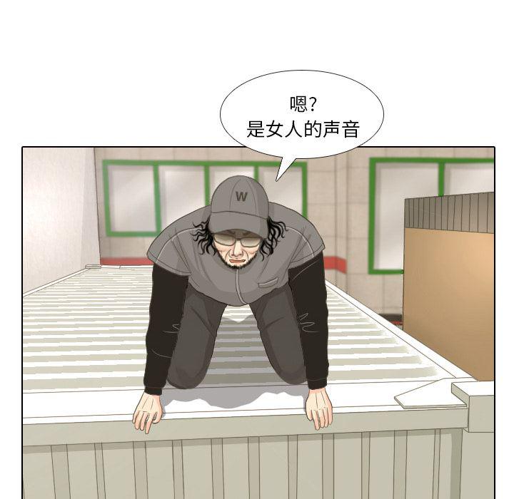 枪神纪漫画韩漫全集-15无删减无遮挡章节图片 
