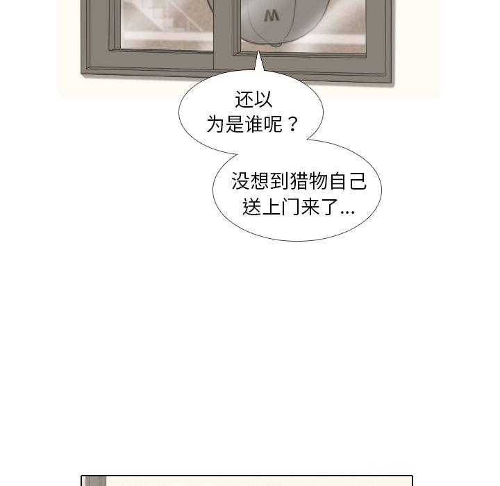 枪神纪漫画韩漫全集-15无删减无遮挡章节图片 