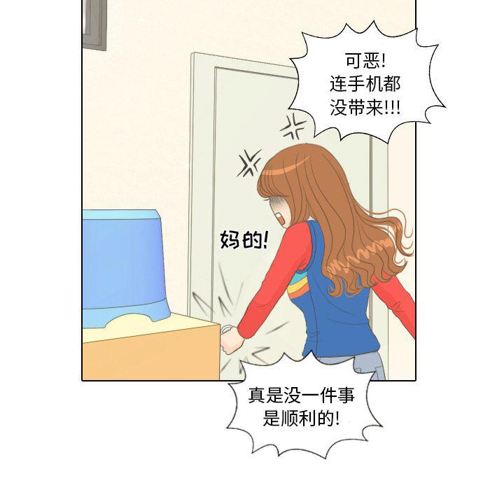 枪神纪漫画韩漫全集-15无删减无遮挡章节图片 