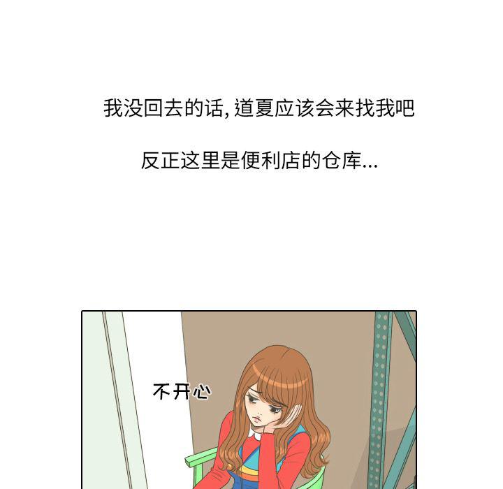 枪神纪漫画韩漫全集-15无删减无遮挡章节图片 