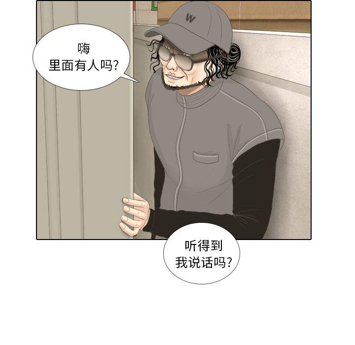 枪神纪漫画韩漫全集-15无删减无遮挡章节图片 