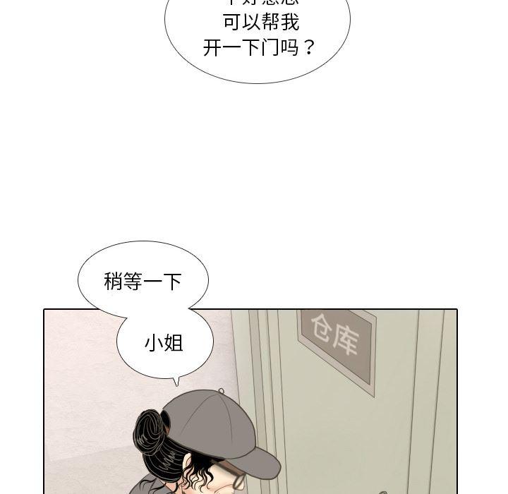 枪神纪漫画韩漫全集-15无删减无遮挡章节图片 