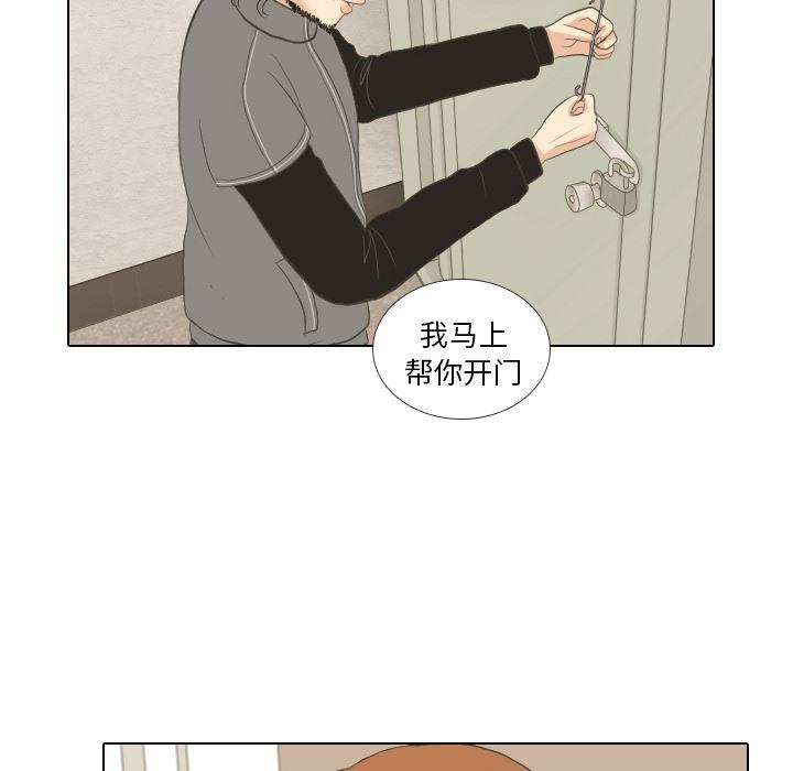 枪神纪漫画韩漫全集-15无删减无遮挡章节图片 