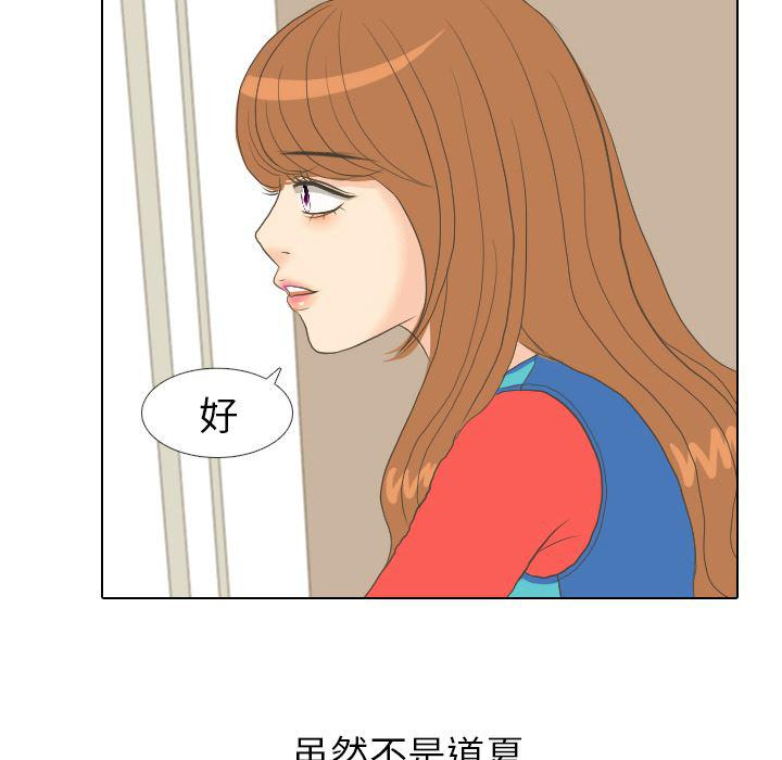 枪神纪漫画韩漫全集-15无删减无遮挡章节图片 
