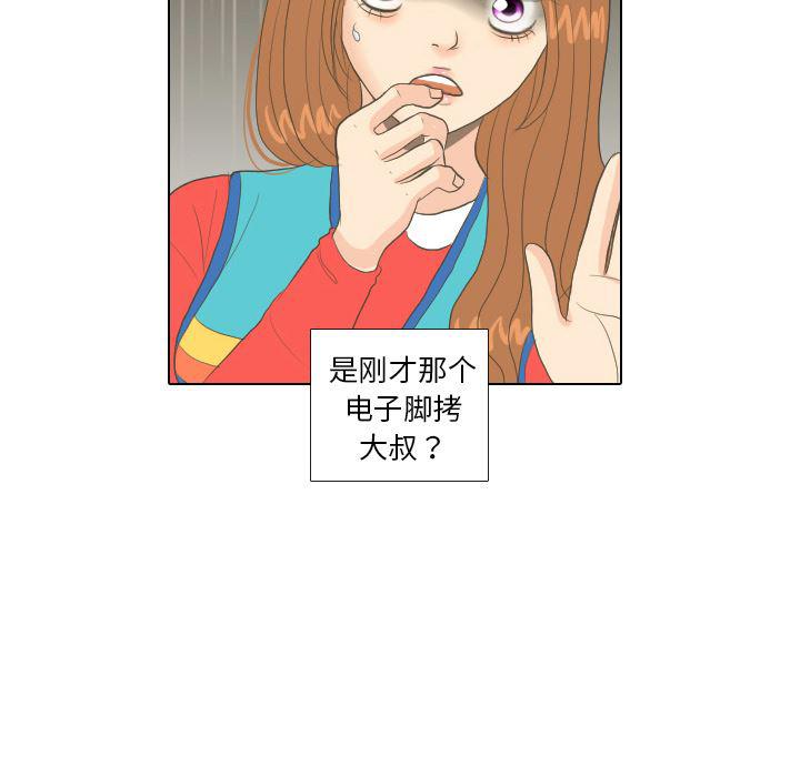 枪神纪漫画韩漫全集-15无删减无遮挡章节图片 