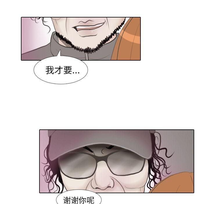 枪神纪漫画韩漫全集-15无删减无遮挡章节图片 