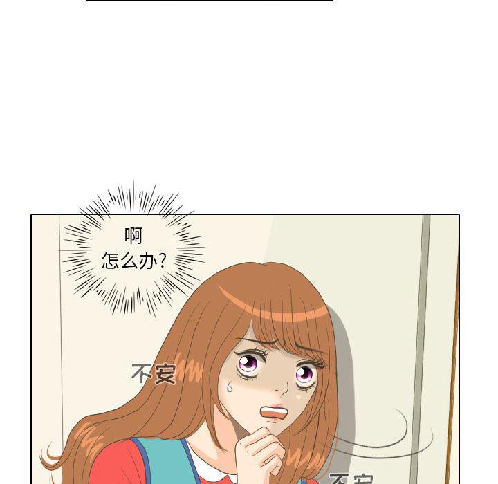 枪神纪漫画韩漫全集-15无删减无遮挡章节图片 