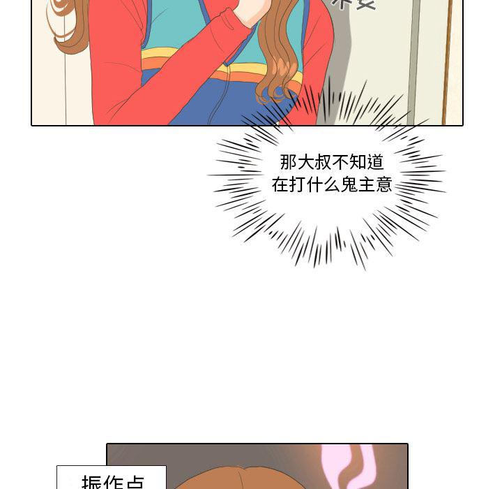 枪神纪漫画韩漫全集-15无删减无遮挡章节图片 