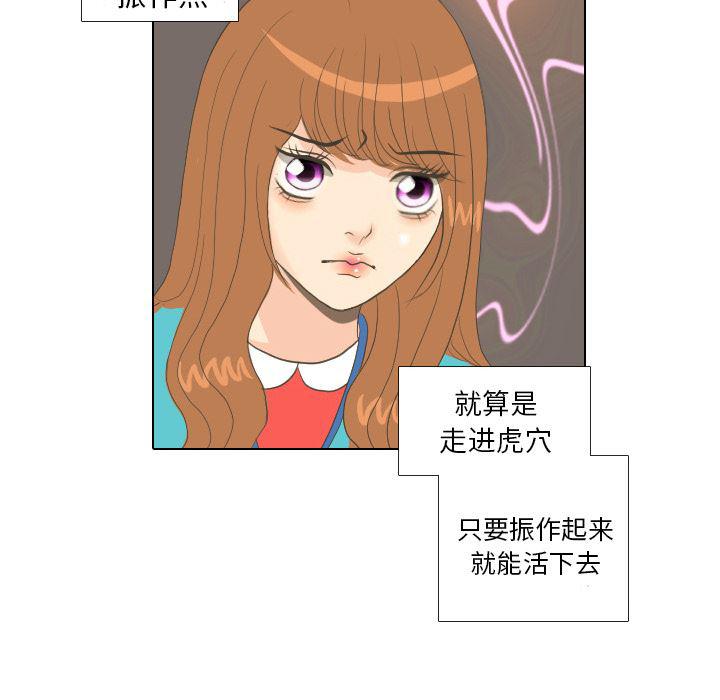 枪神纪漫画韩漫全集-15无删减无遮挡章节图片 