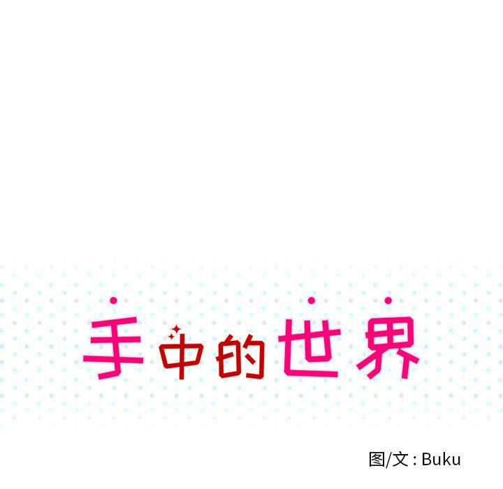 枪神纪漫画韩漫全集-15无删减无遮挡章节图片 
