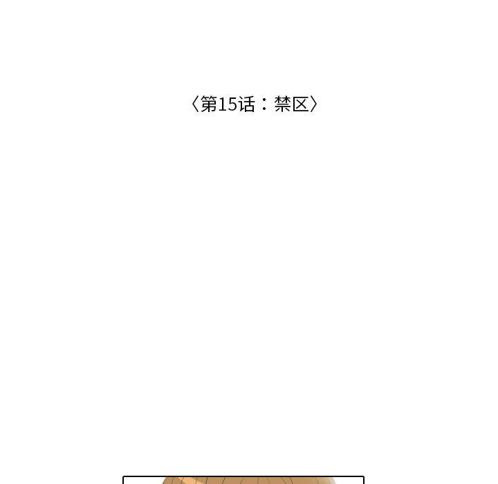 枪神纪漫画韩漫全集-15无删减无遮挡章节图片 
