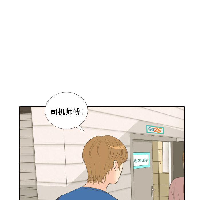 枪神纪漫画韩漫全集-15无删减无遮挡章节图片 