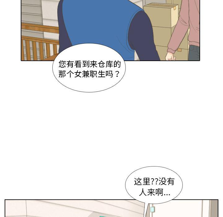 枪神纪漫画韩漫全集-15无删减无遮挡章节图片 