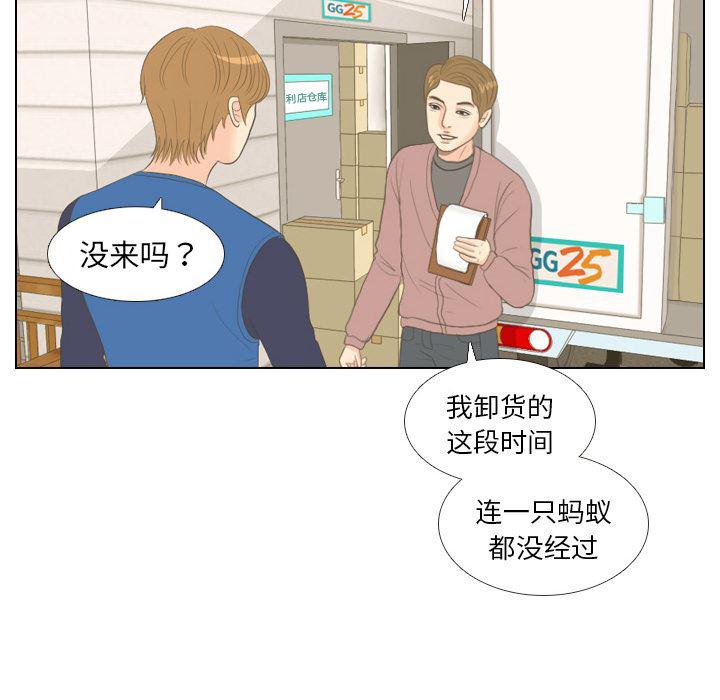 枪神纪漫画韩漫全集-15无删减无遮挡章节图片 