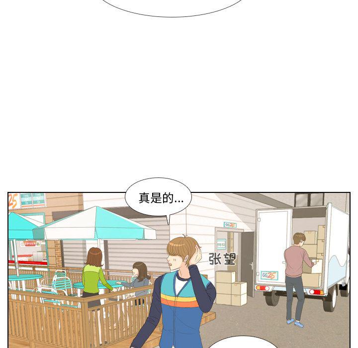 枪神纪漫画韩漫全集-15无删减无遮挡章节图片 