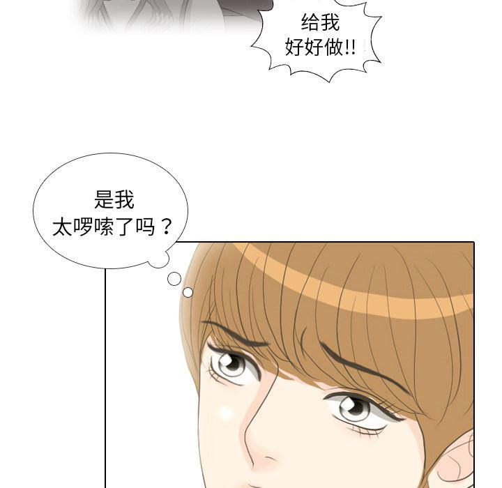 枪神纪漫画韩漫全集-15无删减无遮挡章节图片 