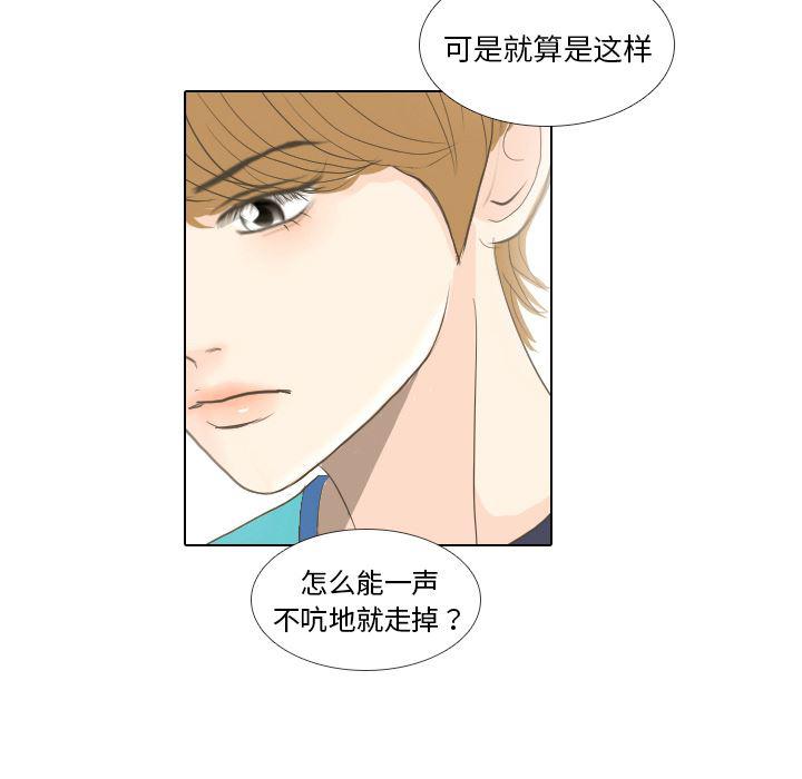 枪神纪漫画韩漫全集-15无删减无遮挡章节图片 