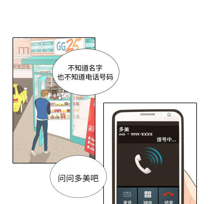 枪神纪漫画韩漫全集-15无删减无遮挡章节图片 
