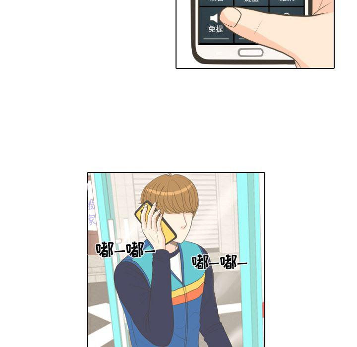枪神纪漫画韩漫全集-15无删减无遮挡章节图片 
