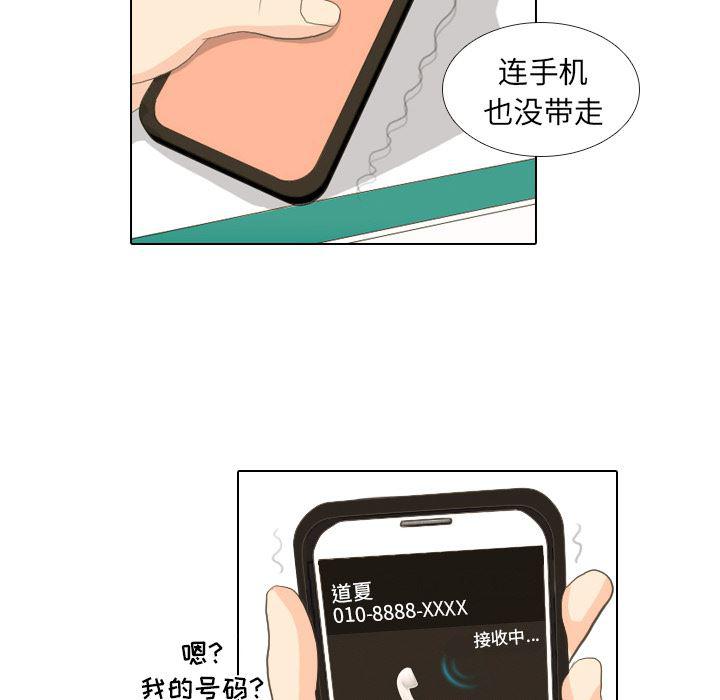 枪神纪漫画韩漫全集-15无删减无遮挡章节图片 