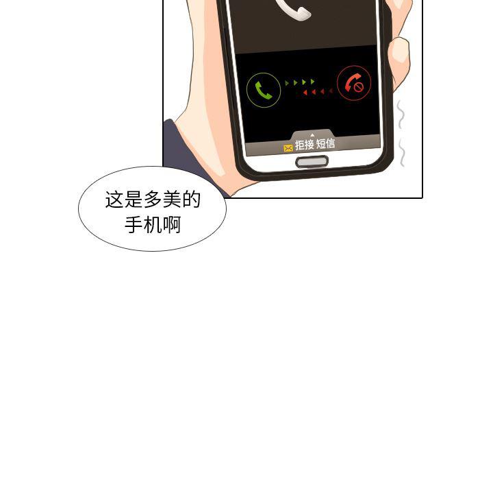 枪神纪漫画韩漫全集-15无删减无遮挡章节图片 