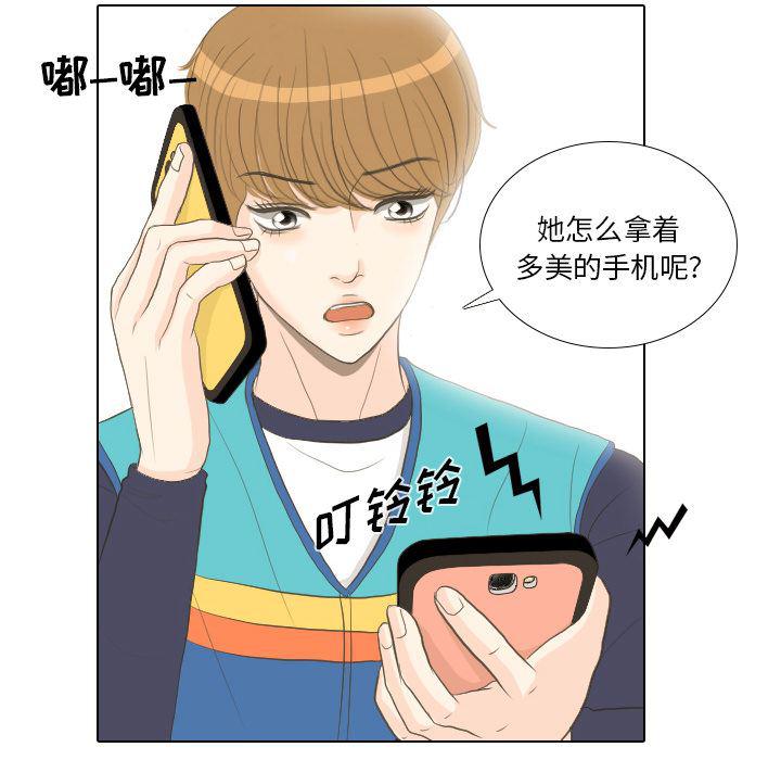 枪神纪漫画韩漫全集-15无删减无遮挡章节图片 
