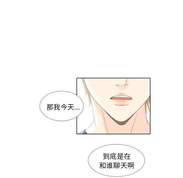 枪神纪漫画韩漫全集-15无删减无遮挡章节图片 