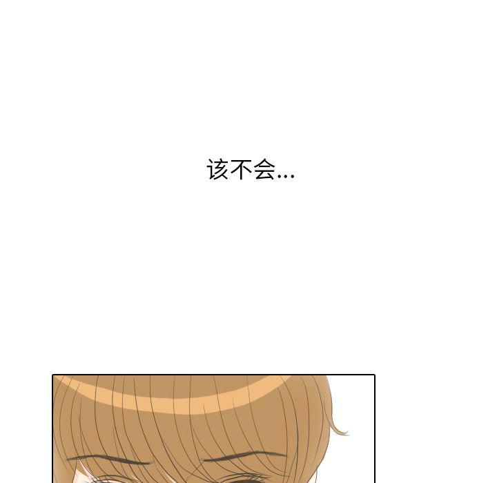 枪神纪漫画韩漫全集-15无删减无遮挡章节图片 